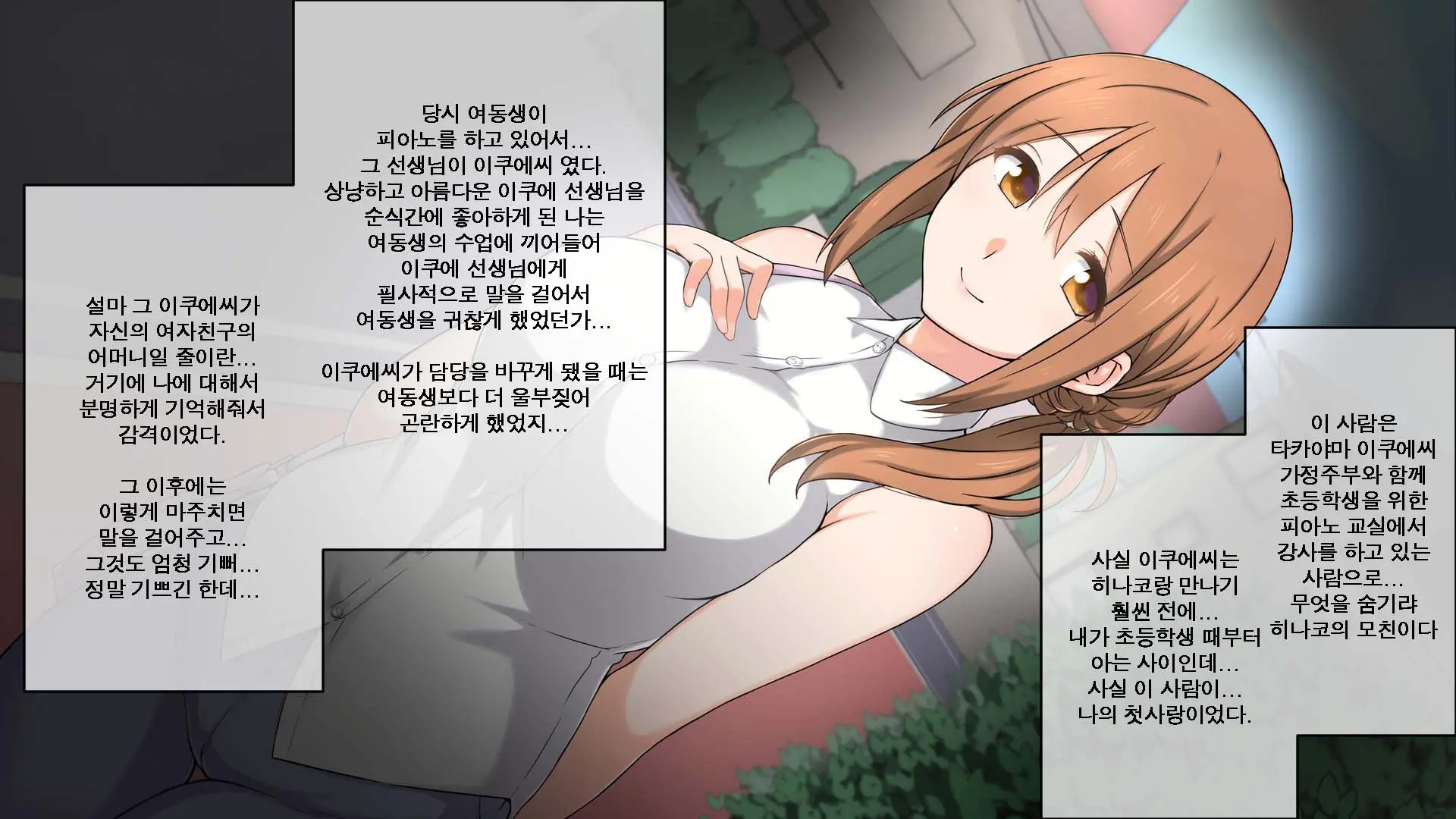 Seichishiki 0 No Kanojo To Sono Hahaoya Wa Erogaki No Seieki Benjo | 성지식 0인 여친과 그 엄마는 에로꼬맹이의 정액변기